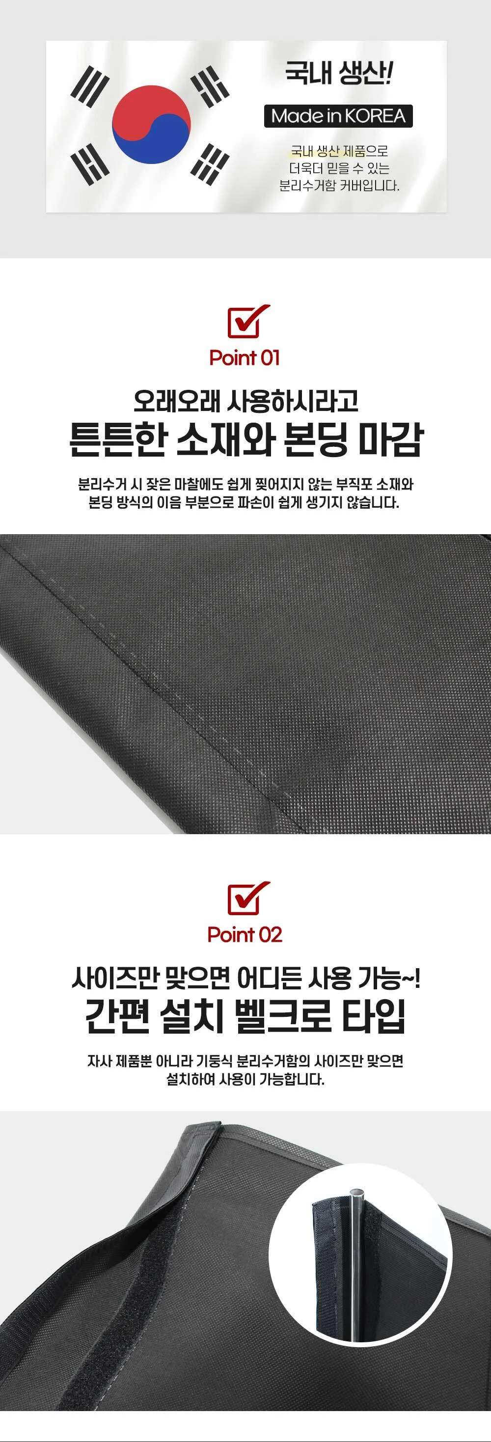 재활용 분리수거함 커버/스탠드 분리수거대 쓰레기통 상세2