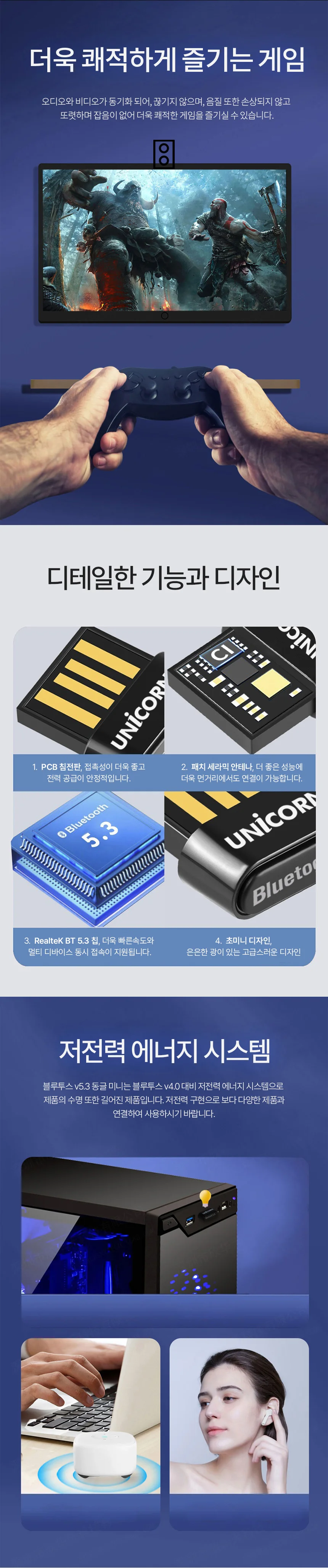 usb 동글 블루투스 동글 초소형 5.3 수신기 어댑터 무선 송수신기 확장기 송신기 상세4