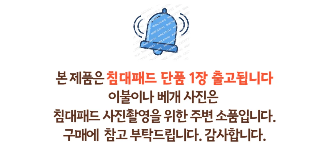 시원한 햄프 침대패드 SS사이즈 모기차단 냉감 매트 블루 상세1