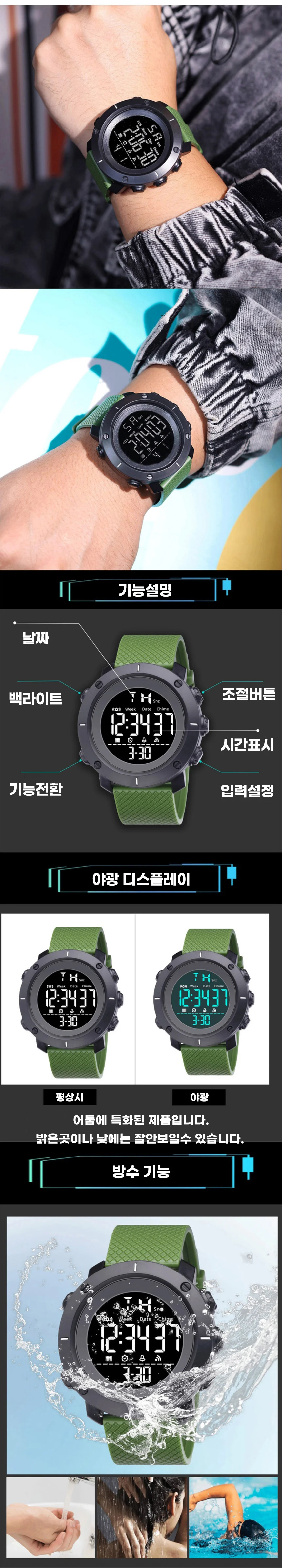 군대 남성베이직손목시계 야광 군인 상세2