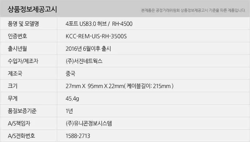 4 포트 usb usb 3.0 포트 고속 무전원 확장 데스크탑 노트북 장치 상세4