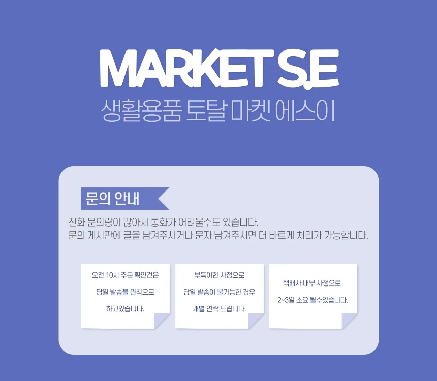 레터링 타투 스티커 30장 1세트 마스크 판박이 상세1