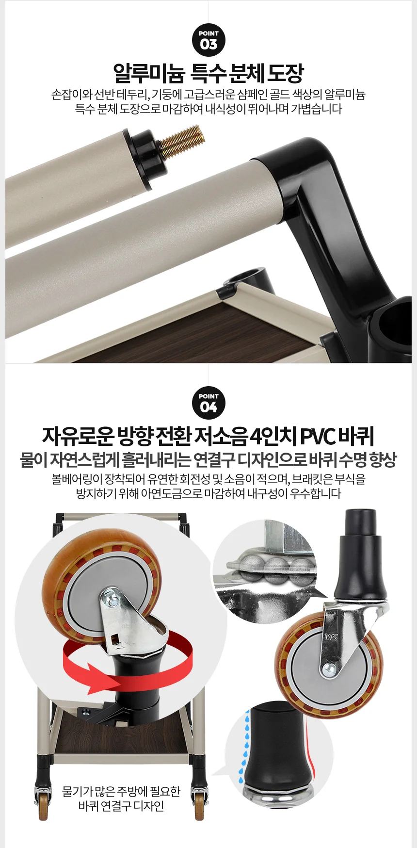 일반형 2단 식당트레이 우드웨건 음식 주방 써빙카트 상세5
