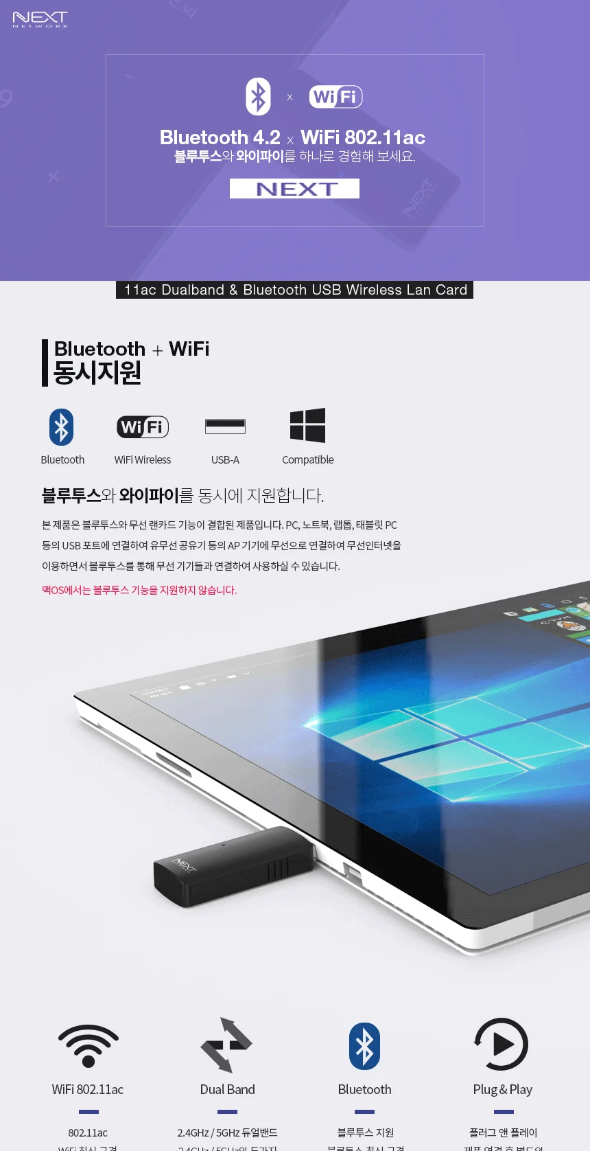 루미나D 랜카드 블루투스 무선 휴대 wifi 와이파이 가정용 사무실 상세1