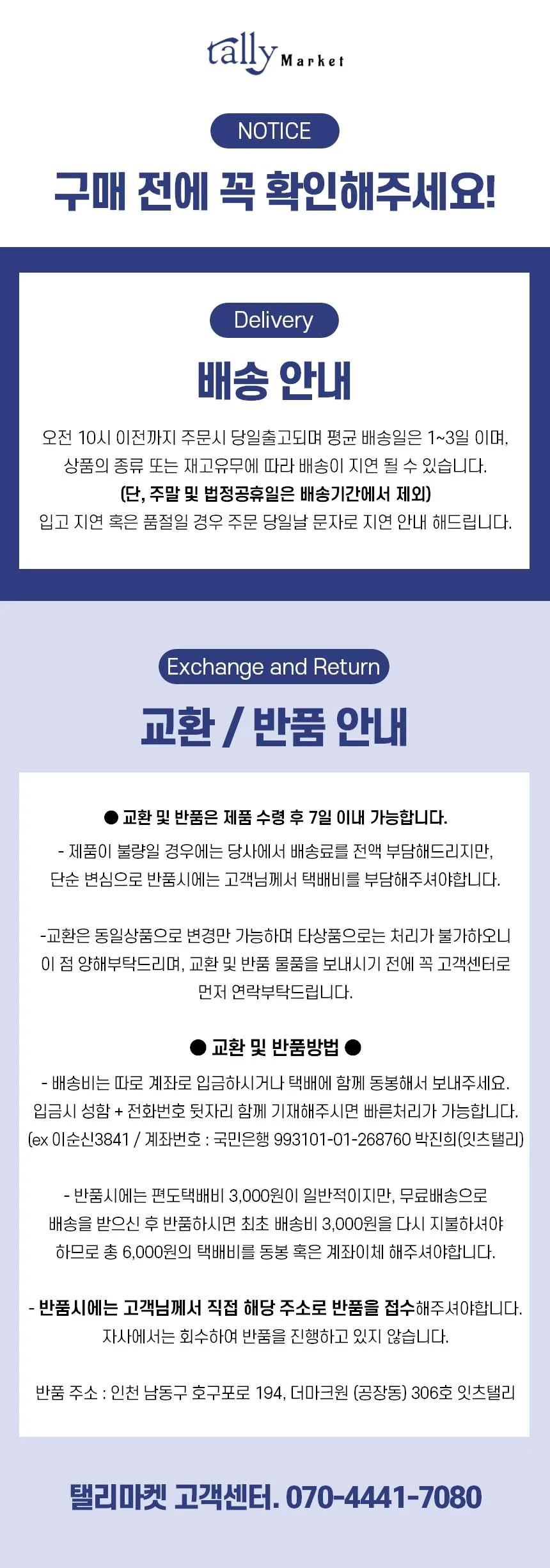 400ml 보틀 공병 병 물병 물통 베어 텀블러 초등학생 베어 상세2