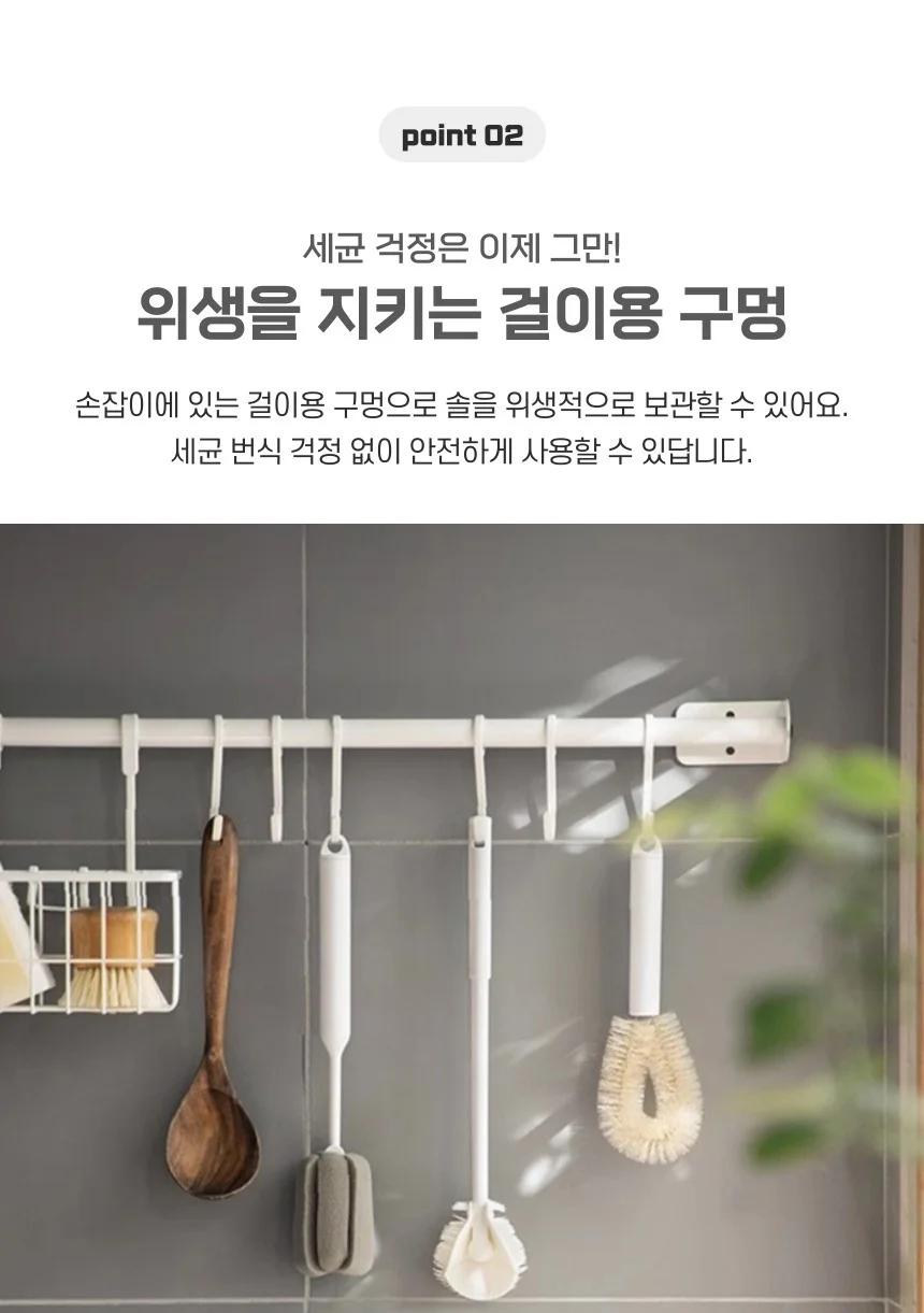 실리콘 텀블러 젖병 세척솔 실리콘젖병솔 텀블러청소 상세5