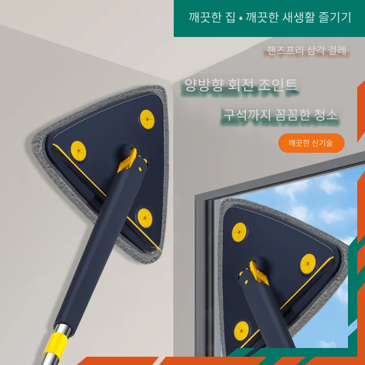 밀대걸레 고급형 막대물걸레 밀걸레 상세3