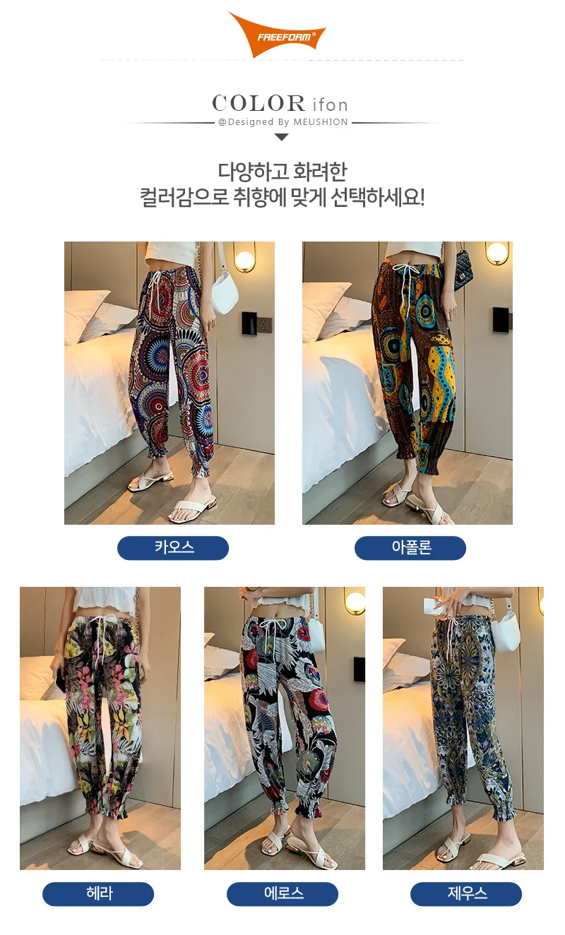 여성 쿨팬츠 밴딩 바지 여름 썸머 몸빼 팬츠 상세3