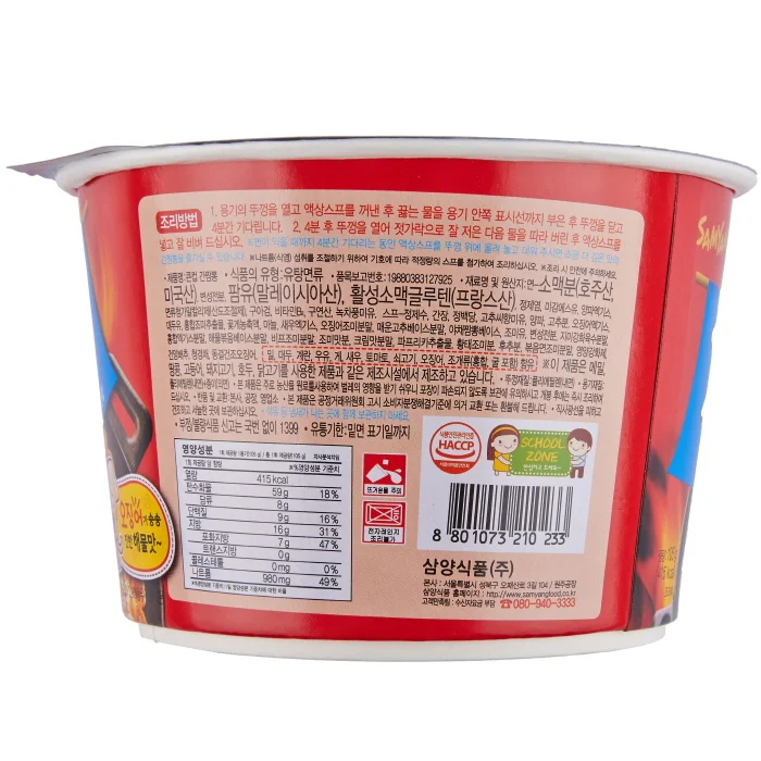 삼양식품 큰컵 간짬뽕105g 16개 1박스 상세4