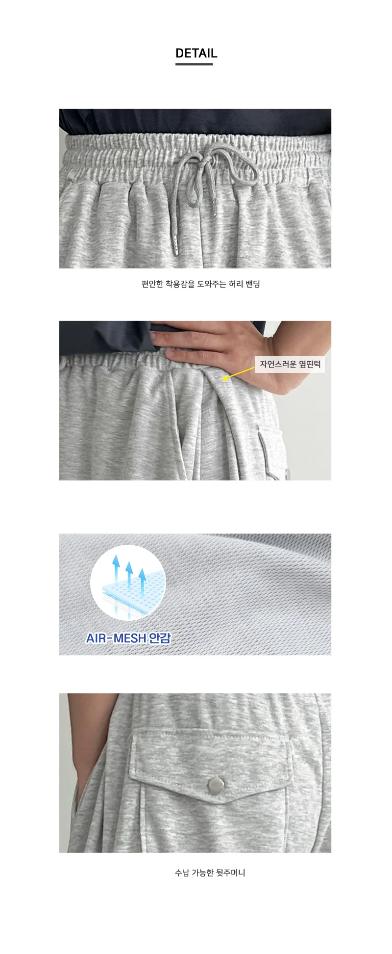 여성 와이드 버뮤다 팬츠 7부 밴딩 슬랙스 사이드턱 스판 바지 상세3