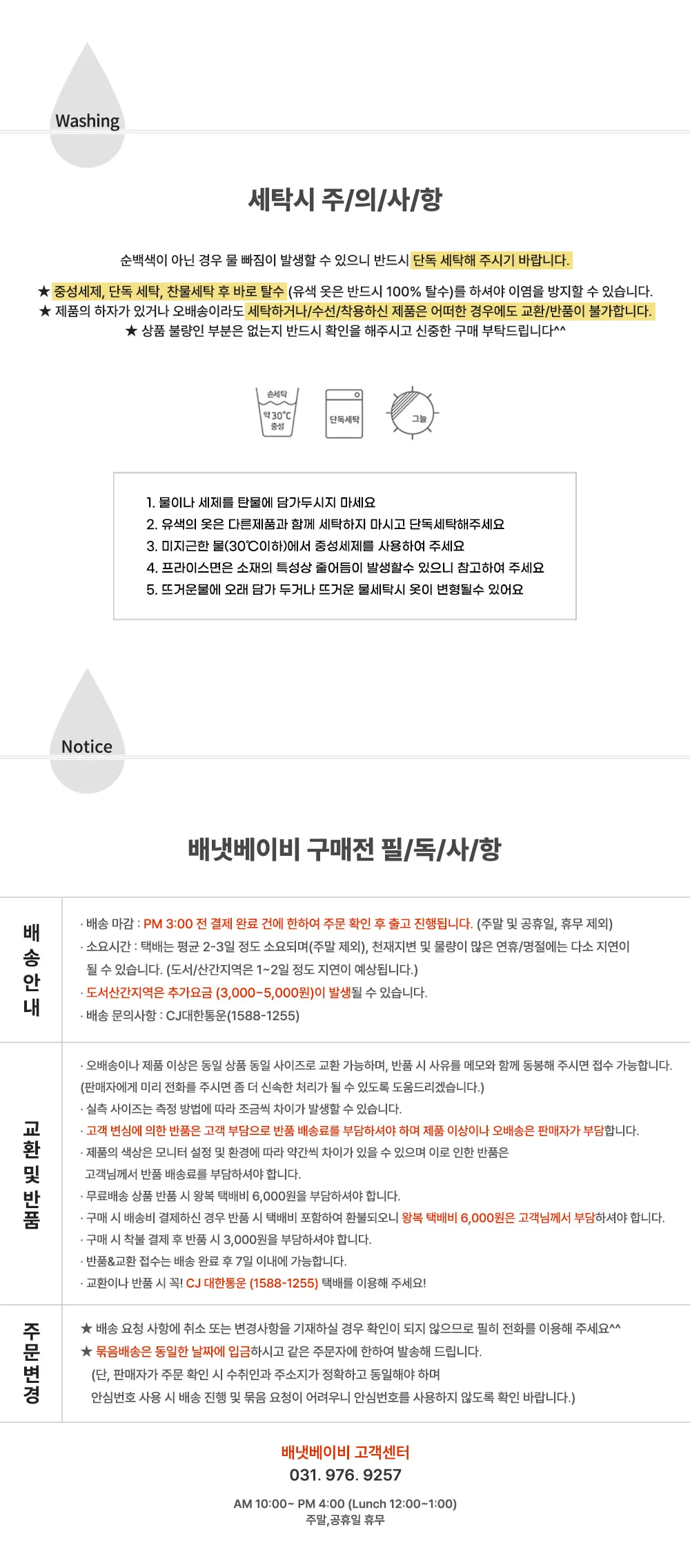 반팔셔링퍼플포지 상세5