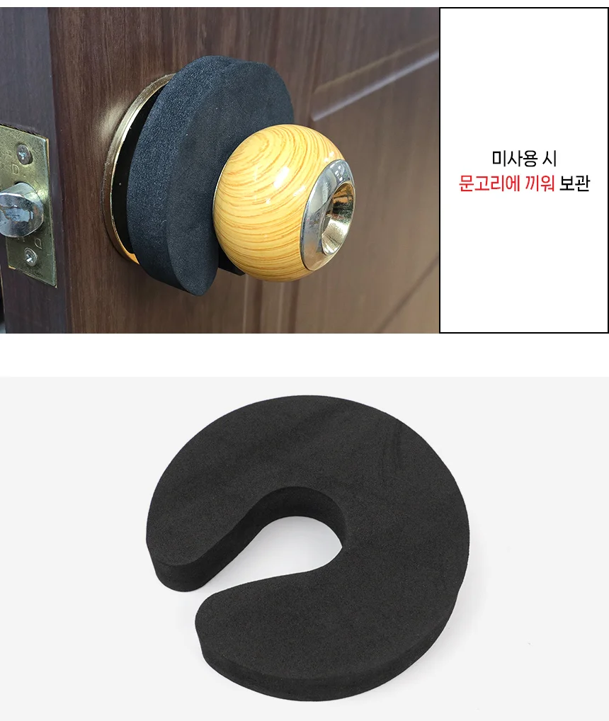 도어쿠션 1P 문고정장치 아기도어쿠션 손끼임방지 상세3