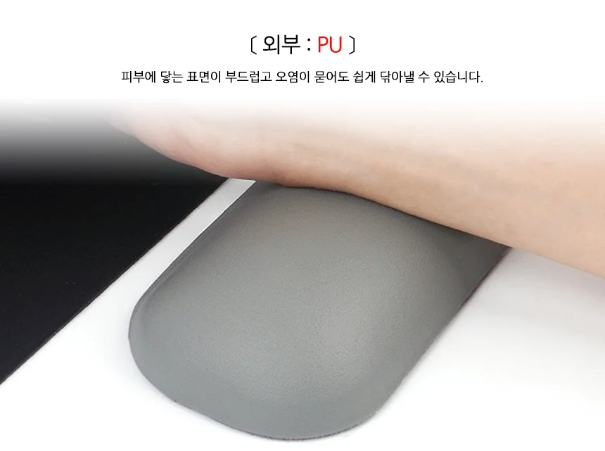 마우스 손목 쿠션패드 손목마우스 마우스팜레스트 마우스손목받침 상세7