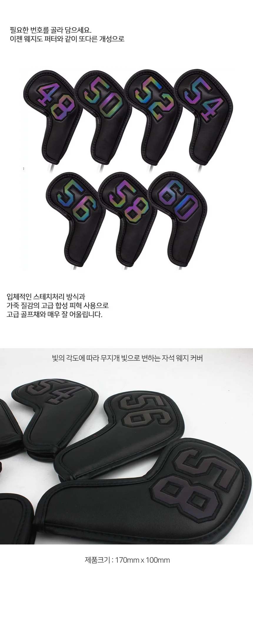 자석 웨지커버 샌드 아이언 가죽 홀로그램 60도 상세2