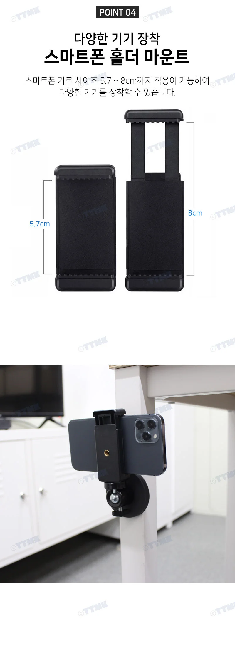루미나D 휴대폰거치대 led 자석 마운트 액션캠 카메라 스마트폰 상세6