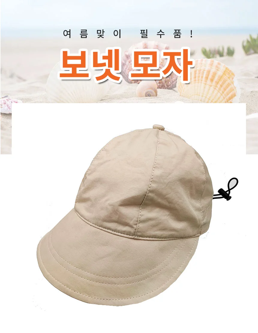 여성 보넷모자 썬캡 여름 자외선 차단 햇빛 가리개 모자 휴가 상세1