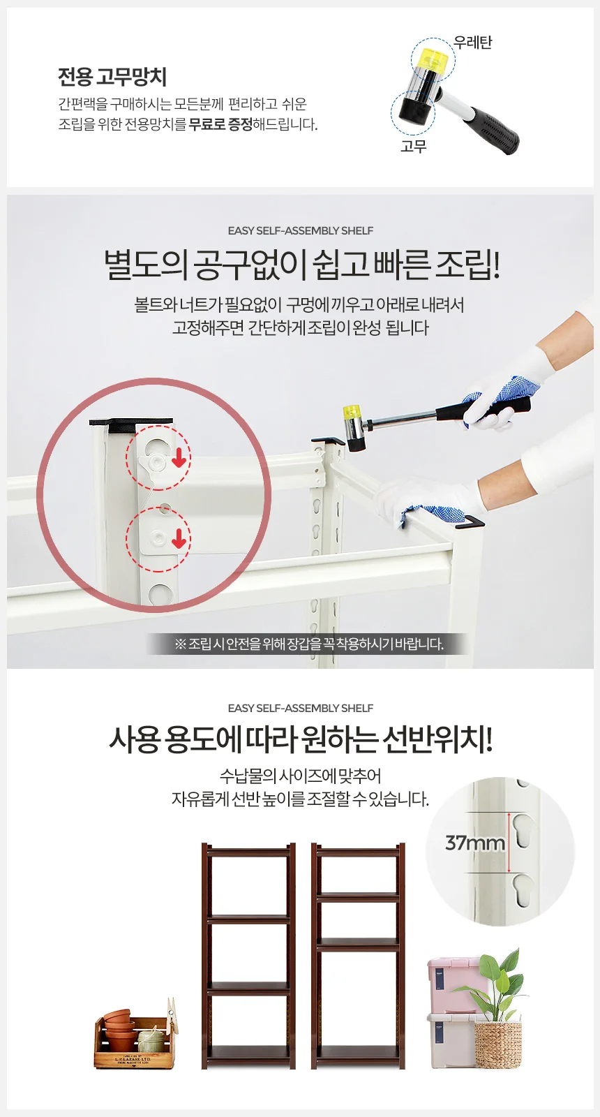 간편랙 800 철제선반 진열대 조립식앵글 베란다선반장 상세4