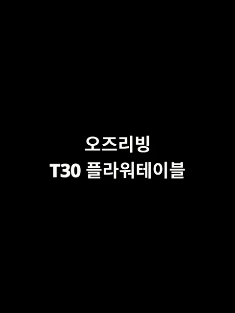 더블 선반 사이드 테이블 꽃모양 소파 원룸 미니 협탁 상세2
