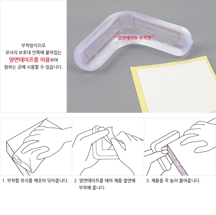 코너 쿠션 2p 상세3