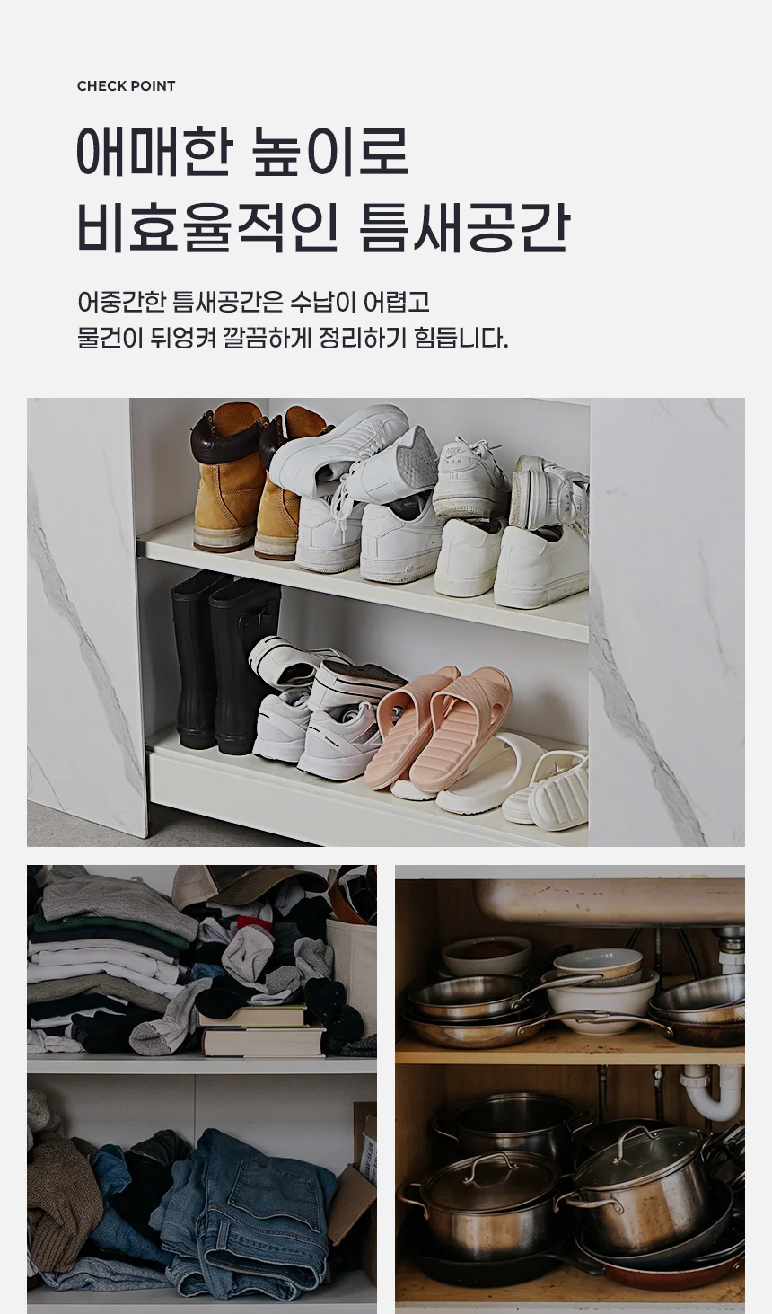 신발정리대 수납정리함 신발수납함 신발거치대 선반 상세5