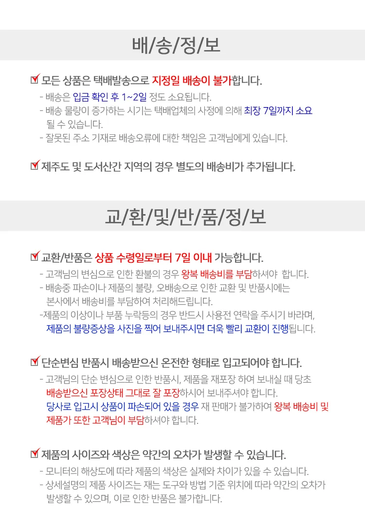 루미나D 홈웨어 9부 남성 밴딩 간절기 데일리 마바지 외출복 코디 상세2