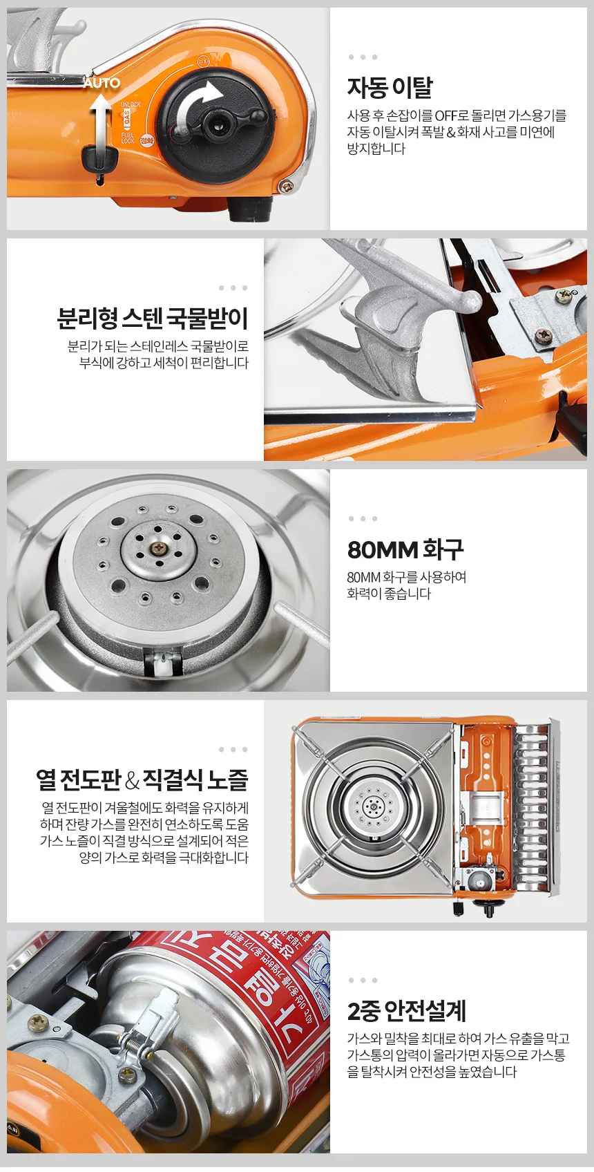 휴대용 가스렌지 ST-808-3 소형 미니 버너 캠핑용 야외 상세2