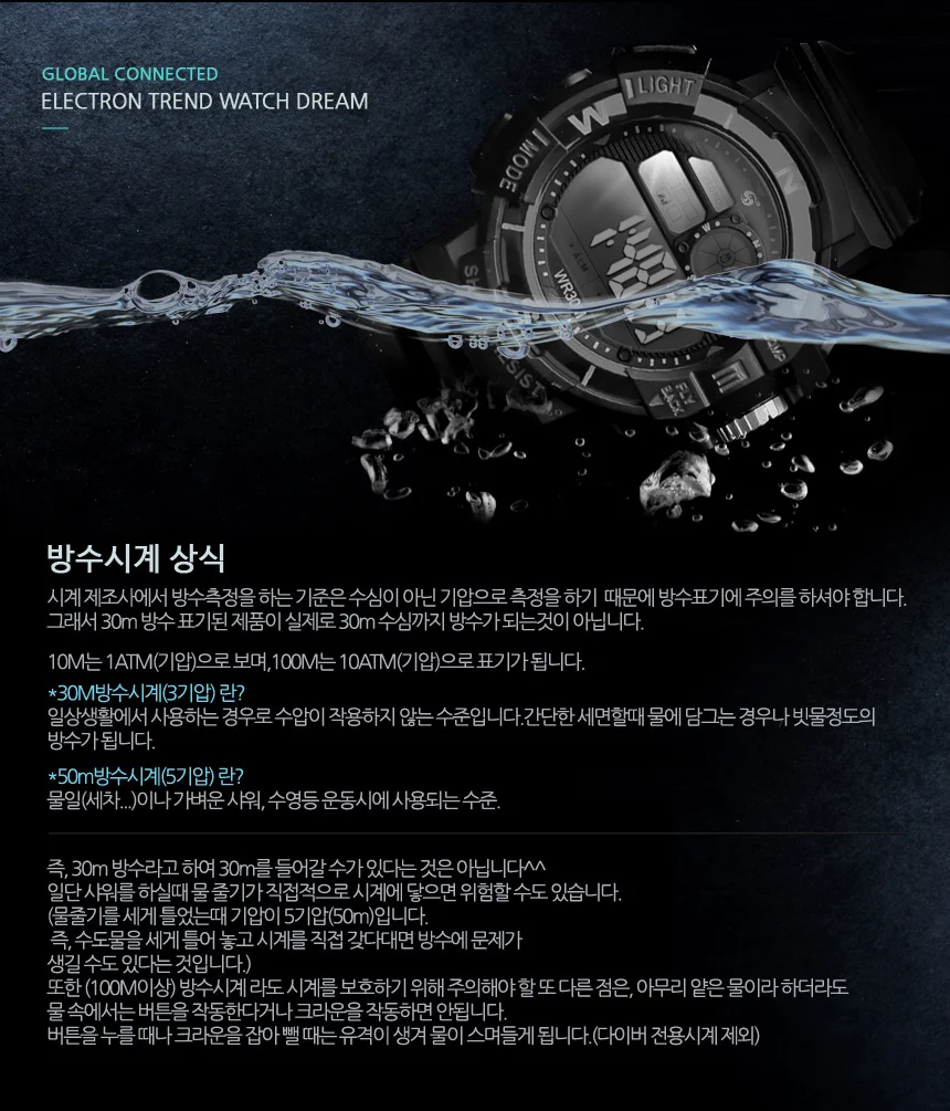 어린이 방수 시계 어린이 전자 시계 디지털 우레탄 손목 젤리 아동 밴드 상세3