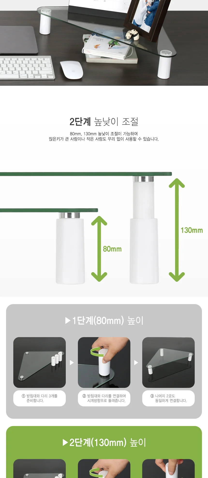 강화유리 받침대 높이조절 책상 모서리 코너선반 정리 상세5