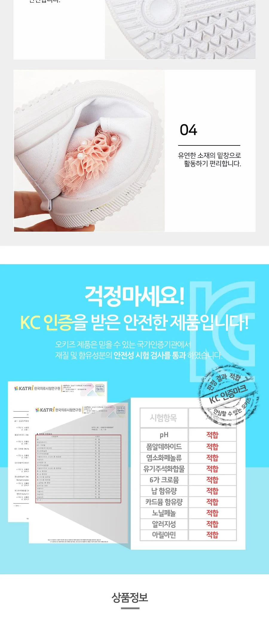 피코니모 핑크 진주코사지 면실내화 (714620) 상세4