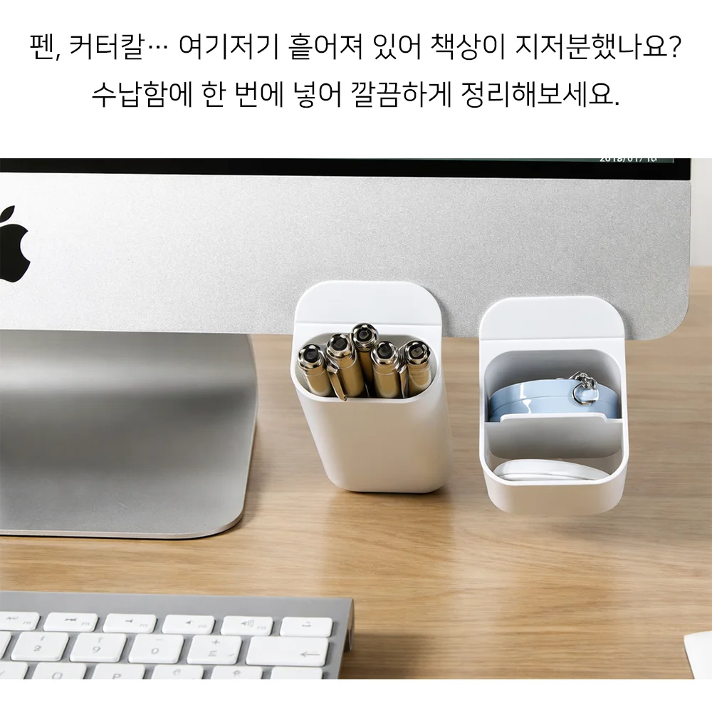 셀링온 모니터수납함 상세2