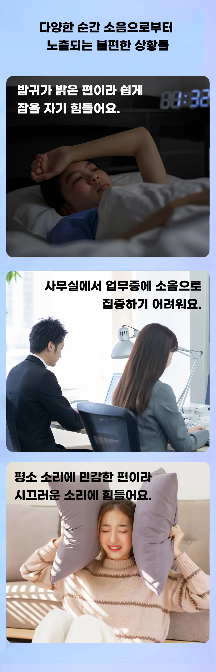 귀마개 이어플러그 귀마개 실리콘 소음감소 수면 상세1