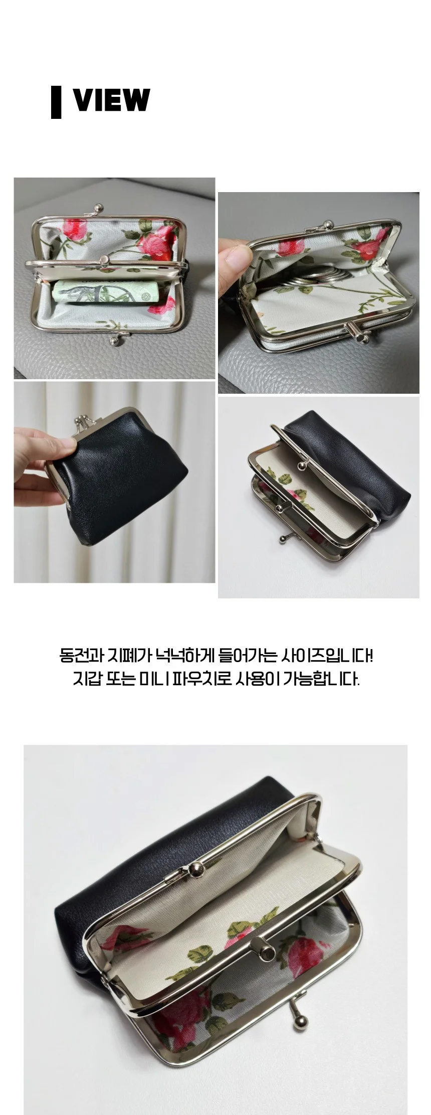 가죽 더블 레이어 원터치 가마구치 동전지갑 파우치 상세5
