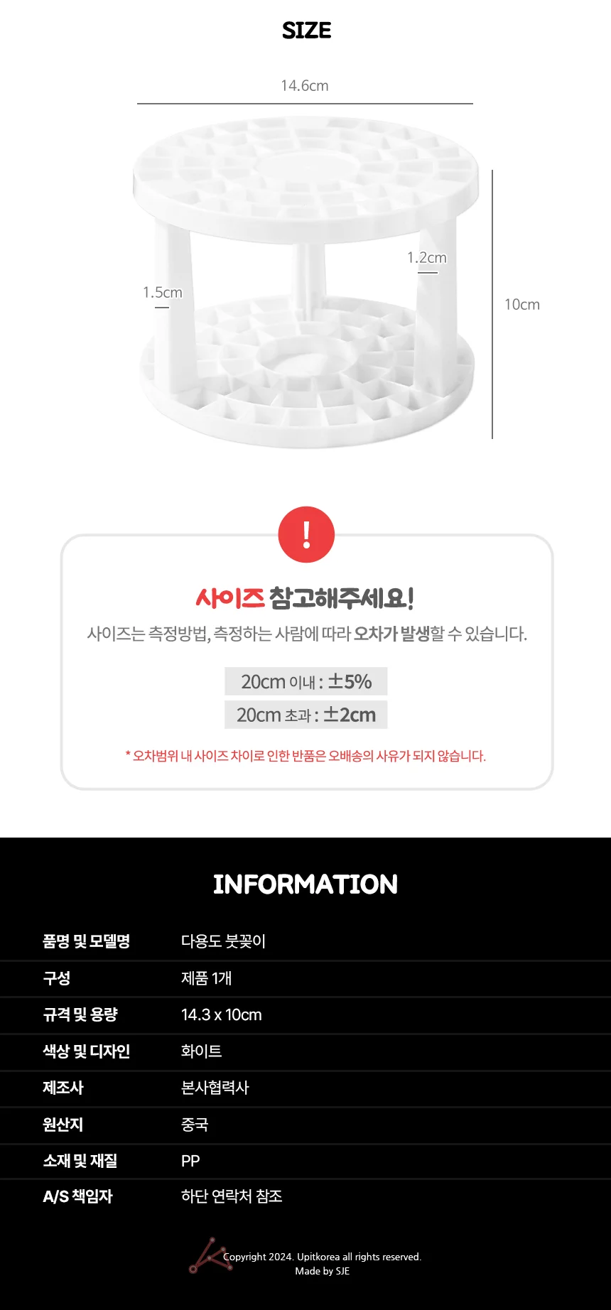 브러쉬 꽂이 브러쉬정리대 브러쉬정리함 펜슬홀더 상세2