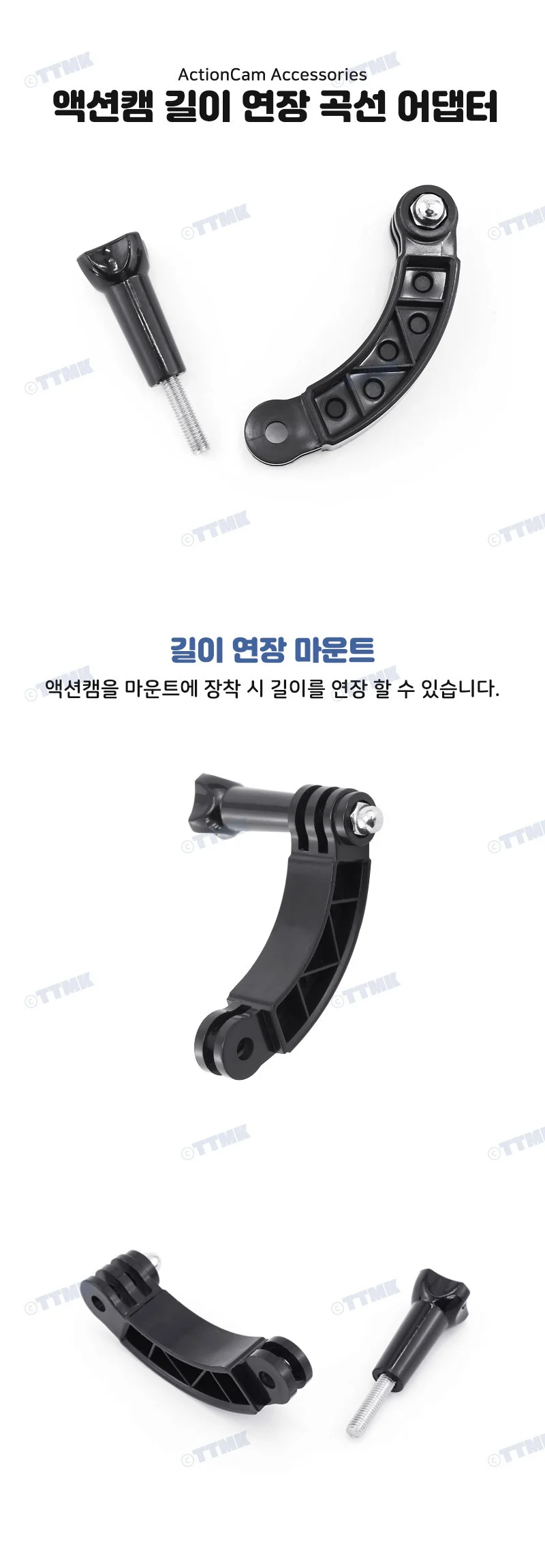 핸드헬드 카메라마운트 거리연결 브라켓클립 확장기 상세2