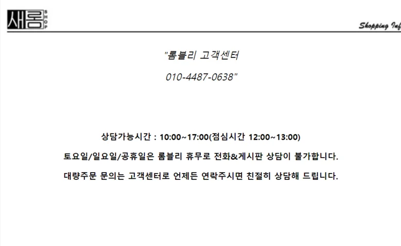 -당일출고- 포근 곰돌이 모자 겨울 방한 여성 털모자 상세5