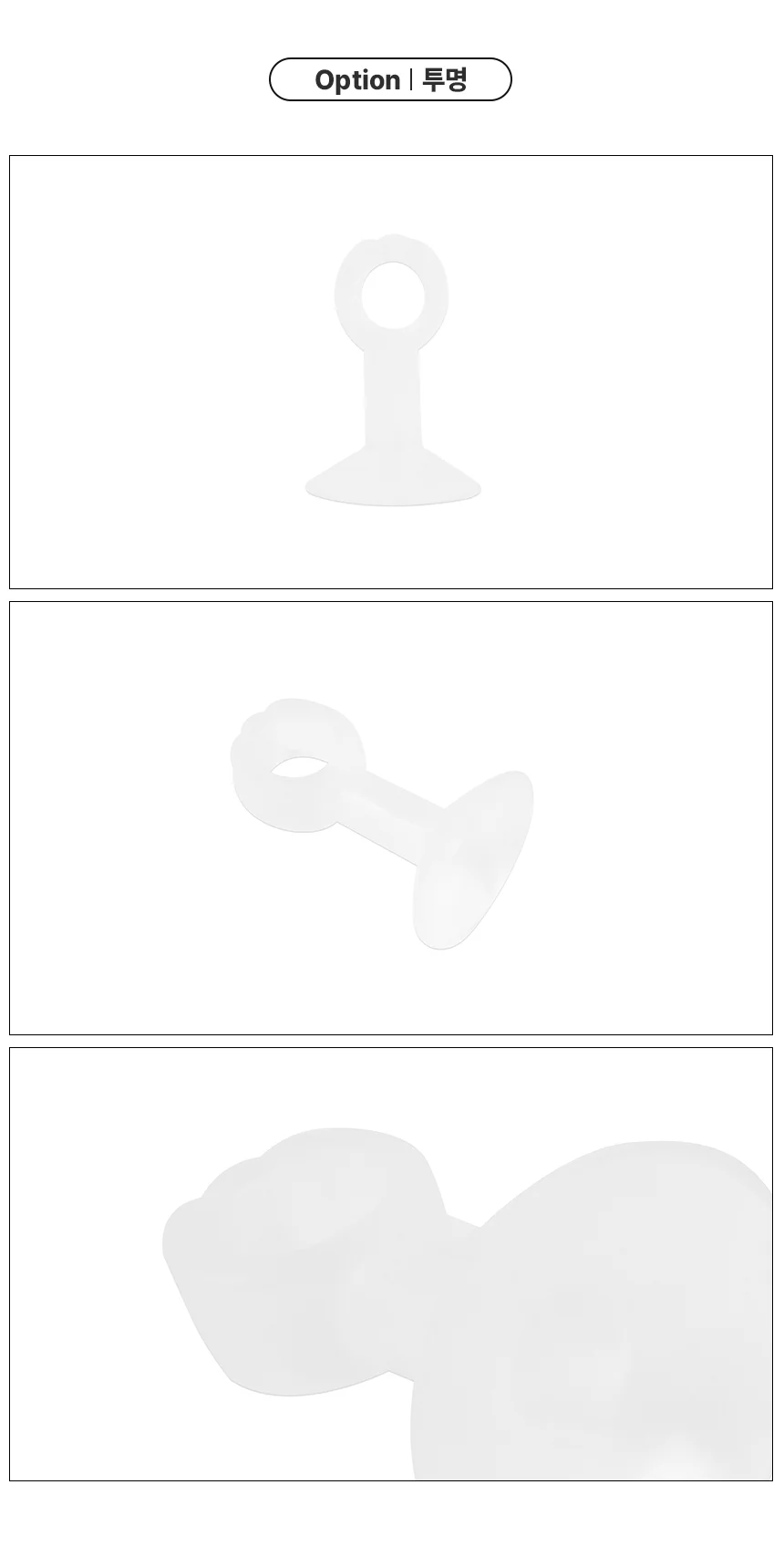 실리콘 소음방지 도어패드 1P 투명 상세3