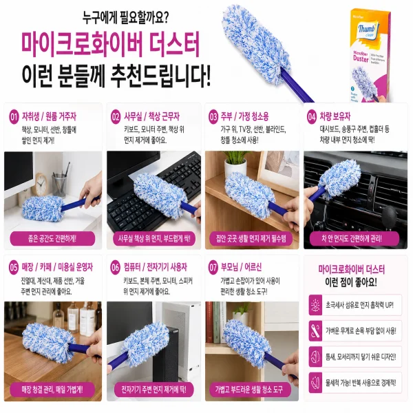 빨아쓰는 접이식 청소 크리너 상세3
