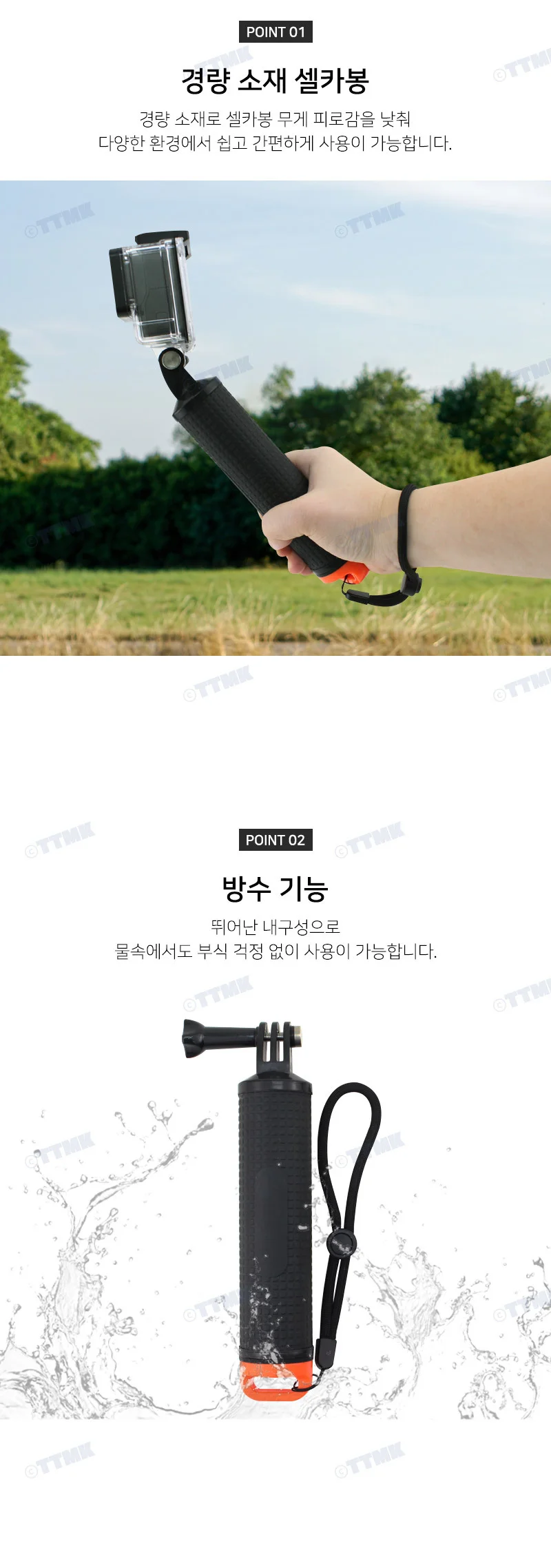 액션캠 카메라 모노포드 셀카봉 마운트 오즈모 호환 상세3