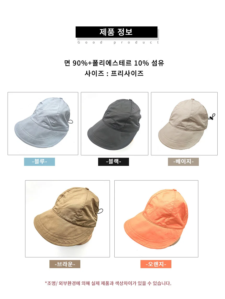 여성 보넷모자 썬캡 여름 자외선 차단 햇빛 가리개 모자 휴가 상세2