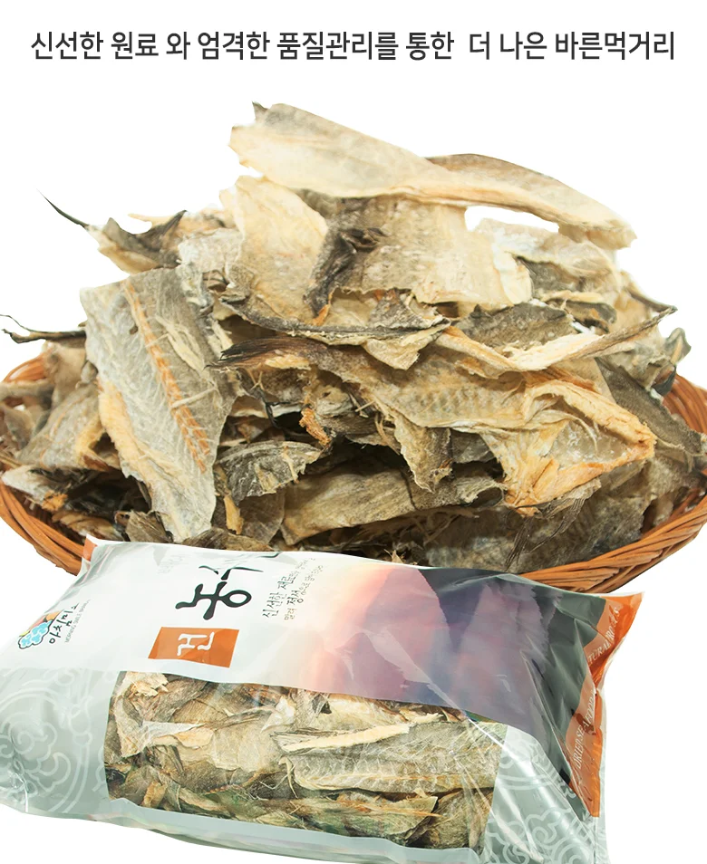 황태껍질 1kg 상세3