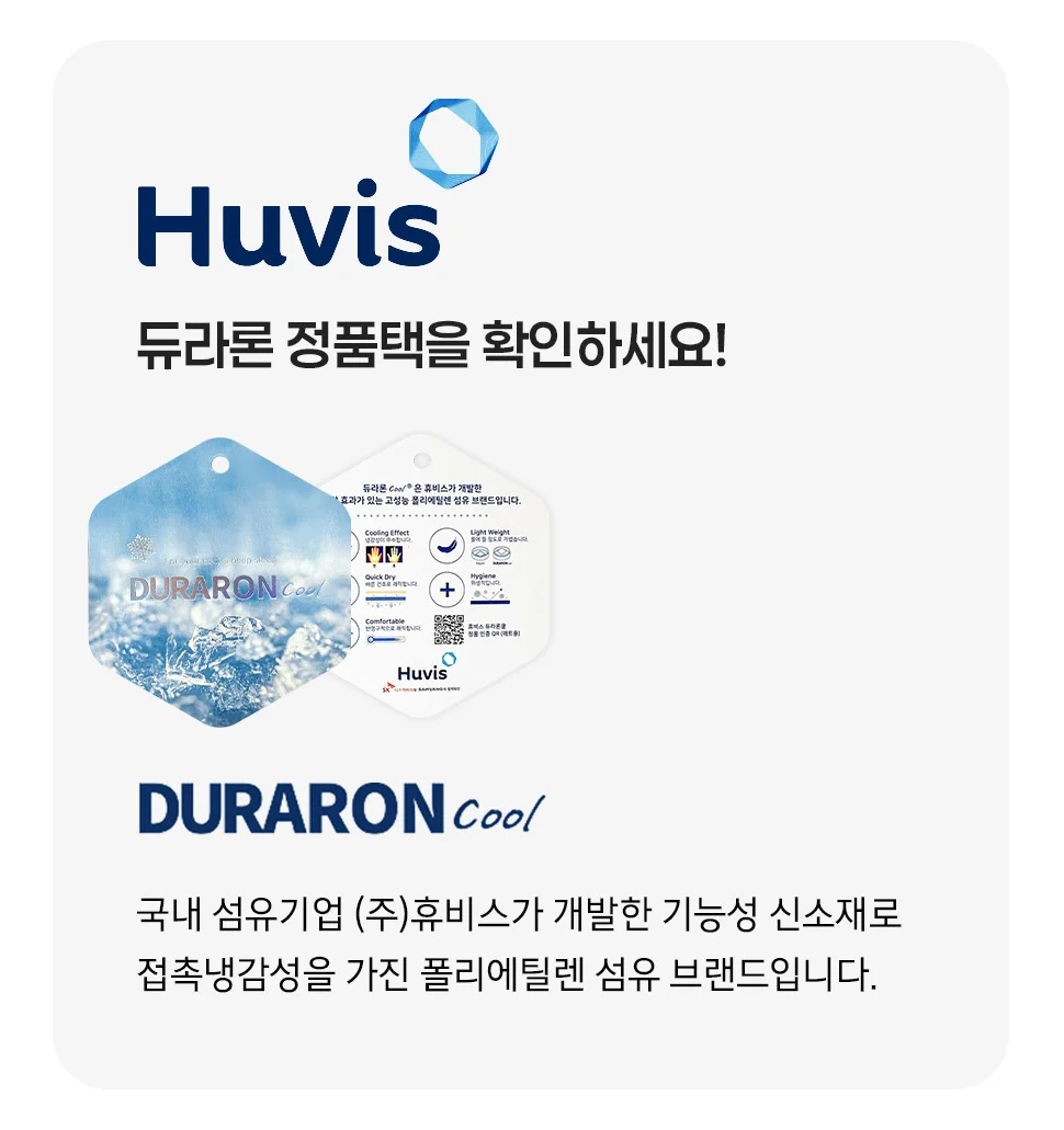 소소한습관 팝 스트라이프 냉감 슈퍼싱글 P0000BYR 상세2