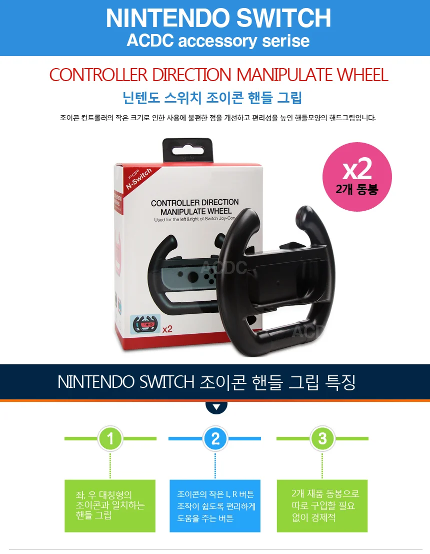 닌텐도 스위치 OLED 조이콘 핸들그립 DOBE그립 네온 블랙 2개 상세3