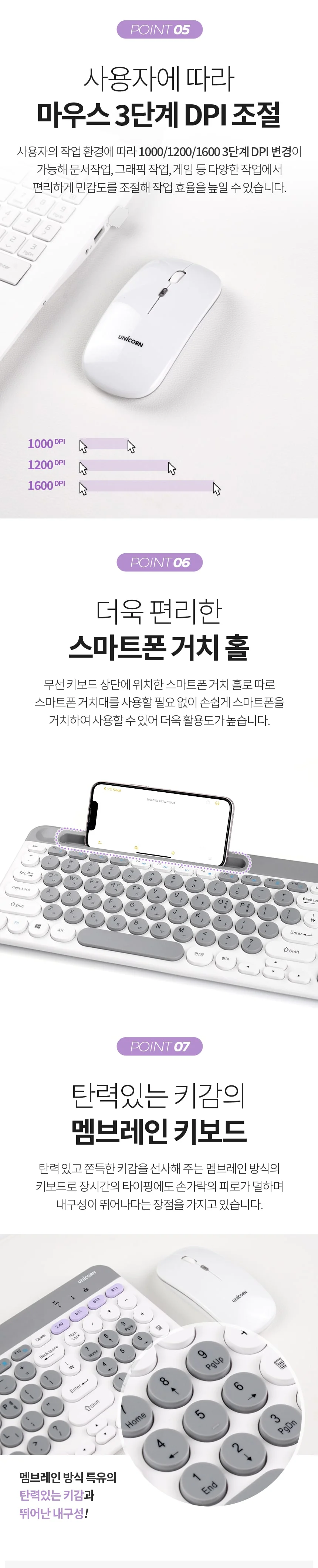 블루투스 듀얼모드 멤브레인 키보드 2.4GHZ 무선 노트북 PC 스마트폰 태블릿 컴퓨터 멀티페어링 상세4