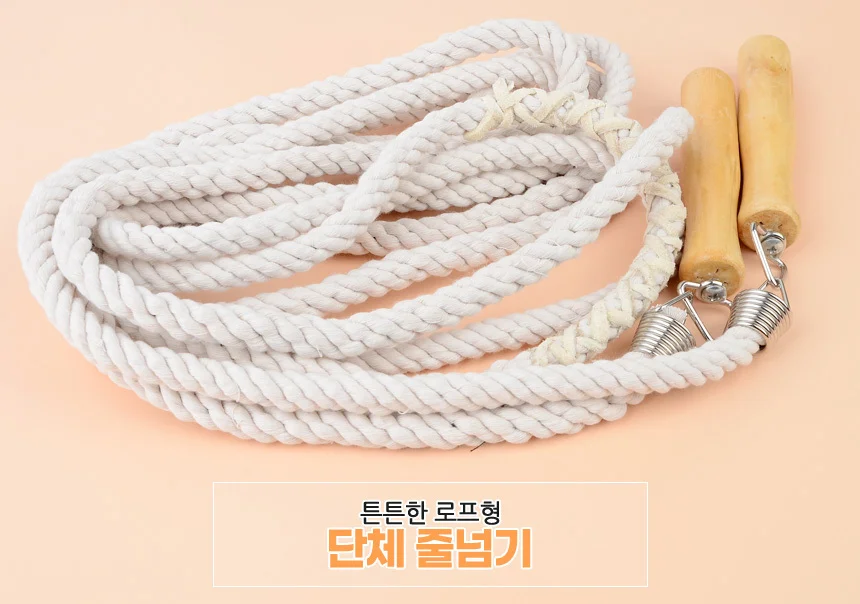 단체 줄넘기 야유회 단체줄넘기줄 밧줄 로프줄 운동회소품 상세2