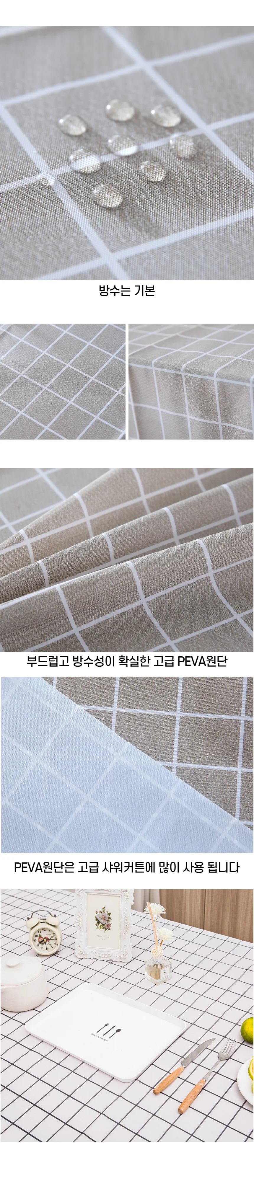 차박준비물 감성캠핑테이블보 방수테이블보 상세2