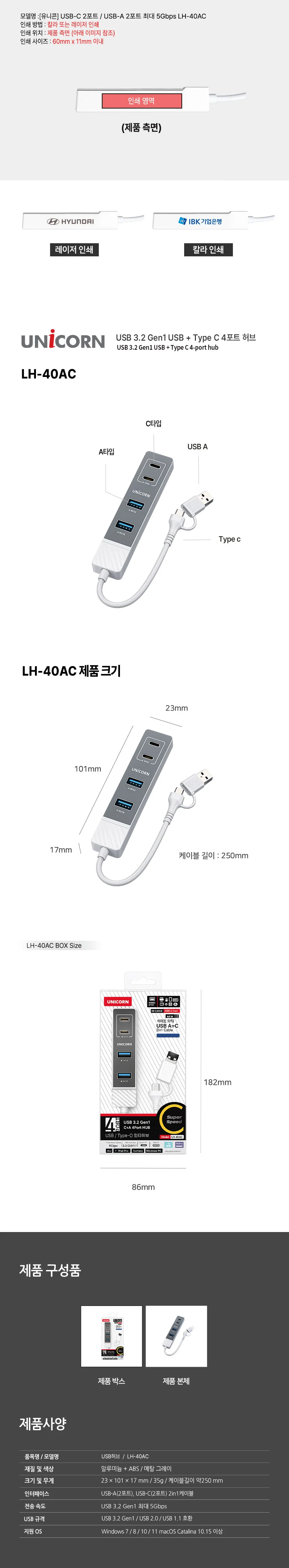 4 포트 usb usb c 타입 고속 충전 휴대용 노트북 데이터 전송 상세4