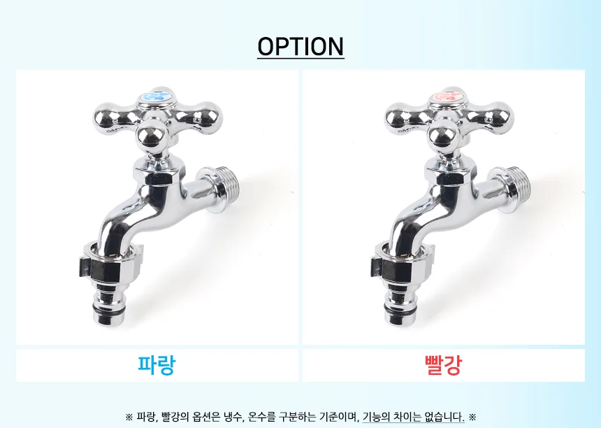 십자가 수도꼭지 커플링 연결 부속 수전 부품 상세2