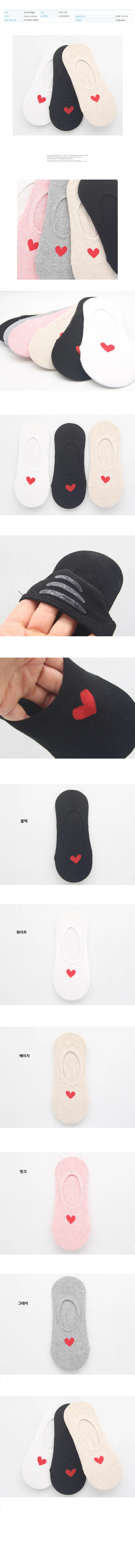 여성용 원하트 페이크삭스 양말 블랙 3켤레 상세2