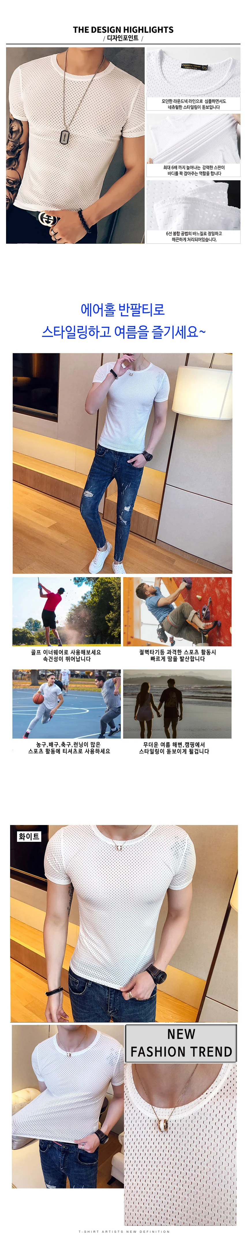 에어홀 스포츠웨어 냉감티셔츠 골프이너웨어 상세2
