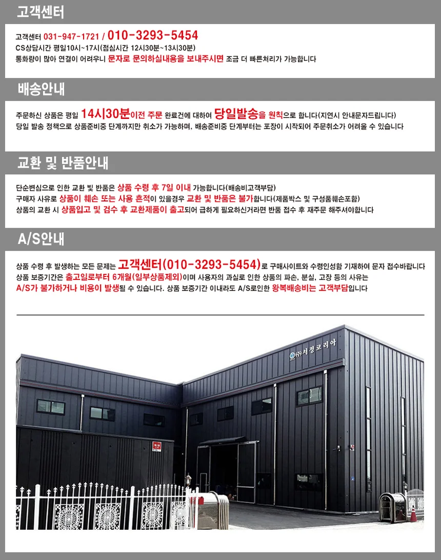 쿨패치 100매 쿨팩 아이스 얼음 냉매 열냉각 시트 상세2
